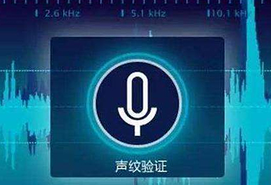 Speech recognition AI solution